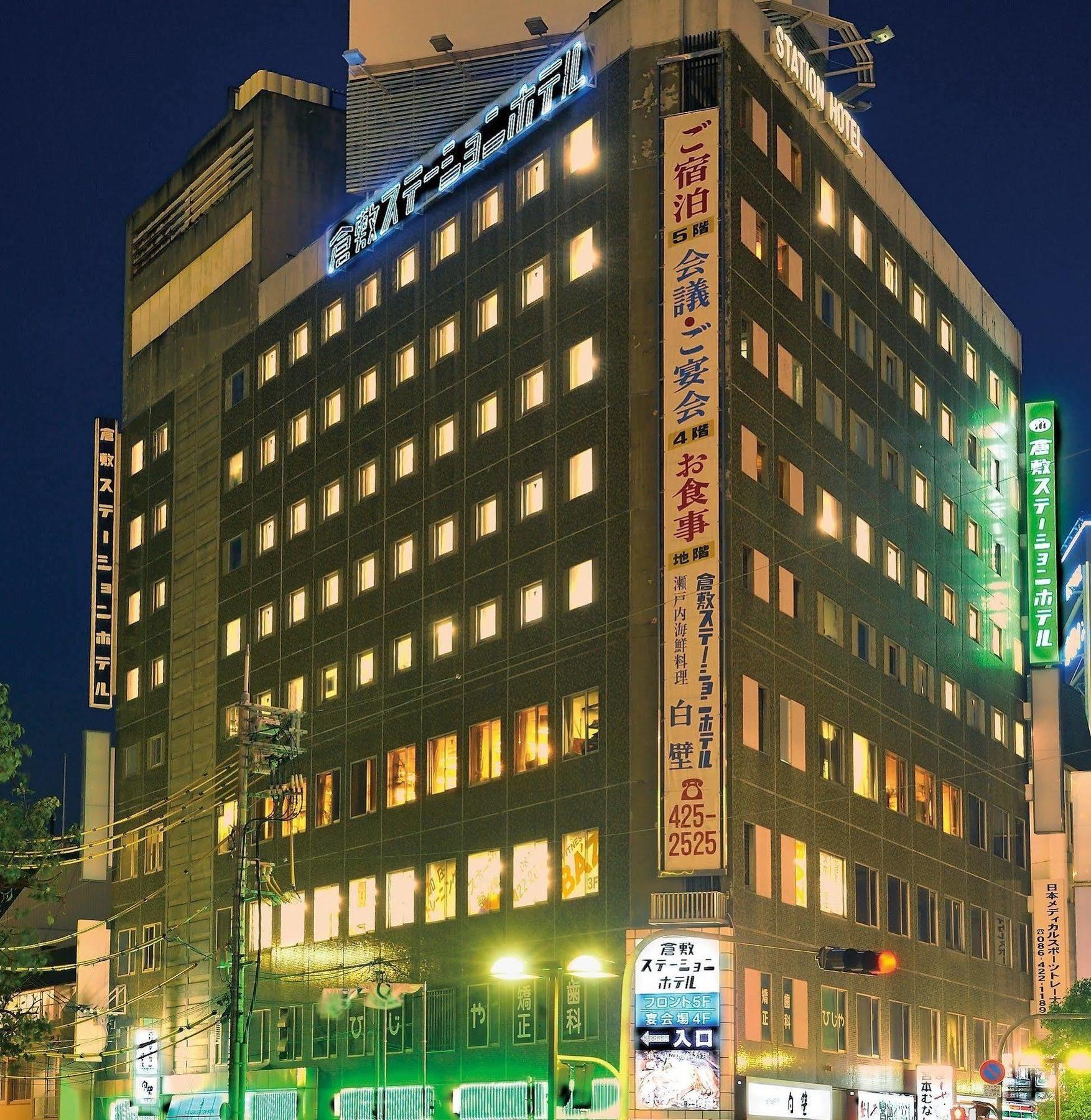 Kurashiki Station Hotel Zewnętrze zdjęcie